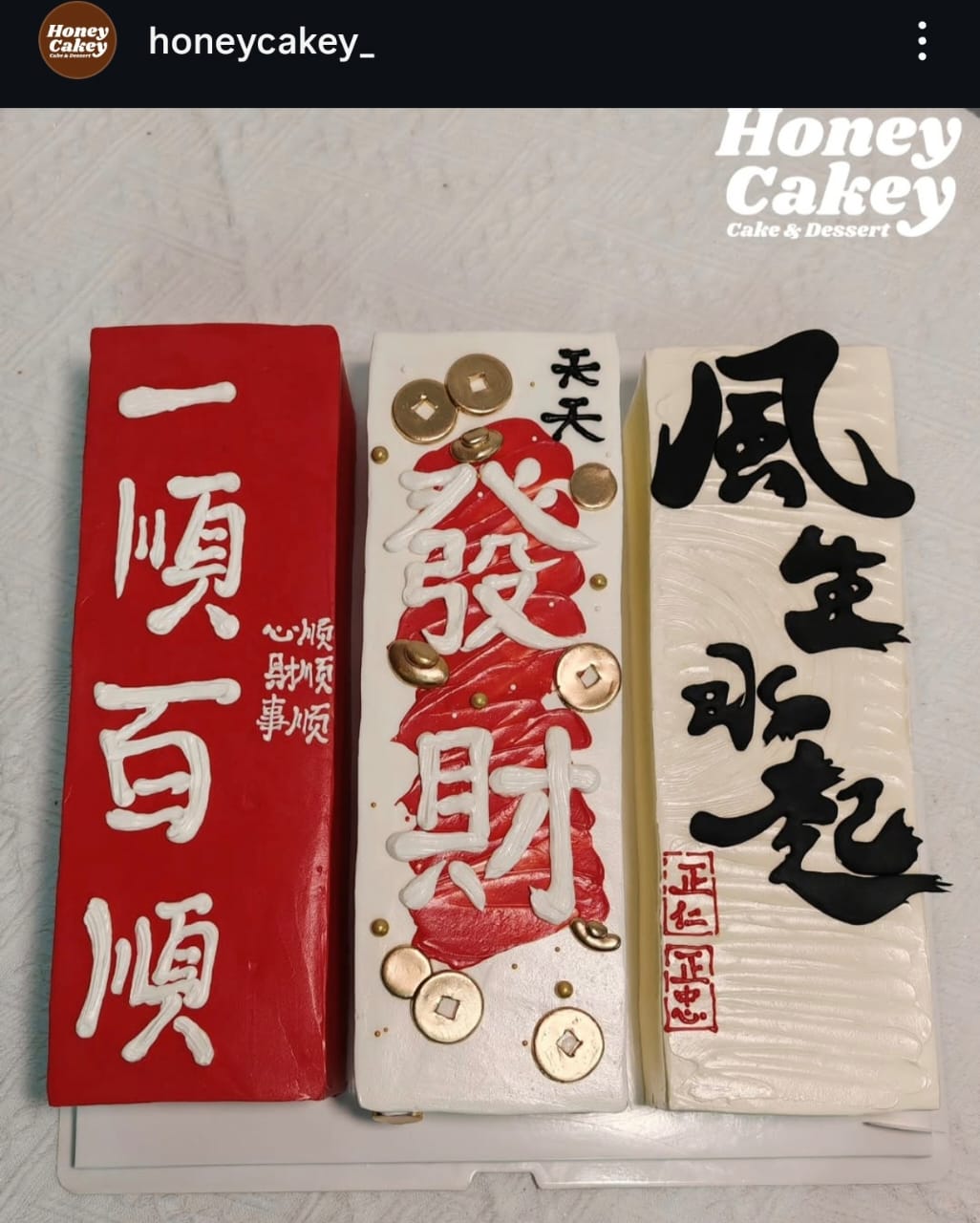 Chinese Word Block Cake - Festive / Seasonal Design Cake by Honey Cakey, Bandar Mahkota Cheras